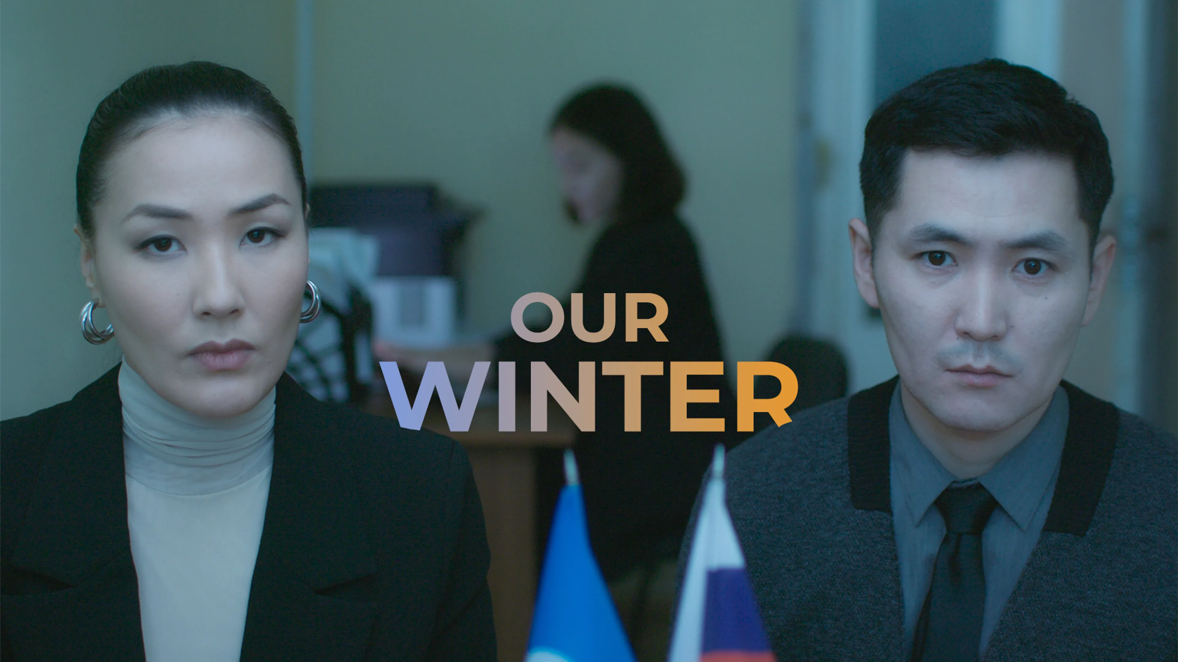Our Winter poster